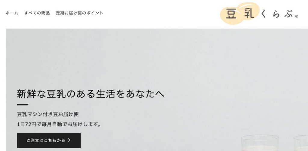 tonyuclub-application1