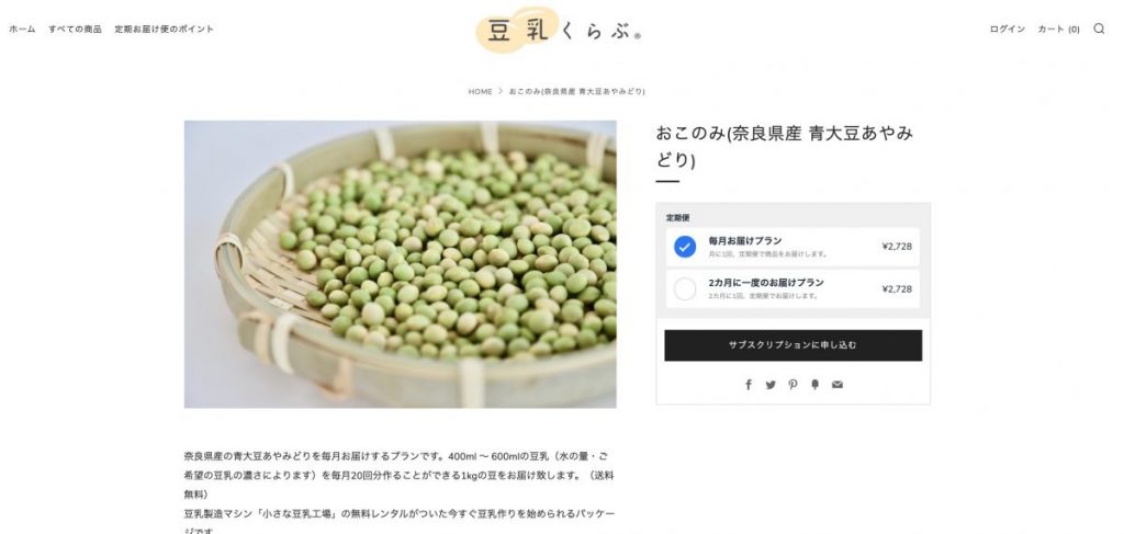 tonyuclub-application3