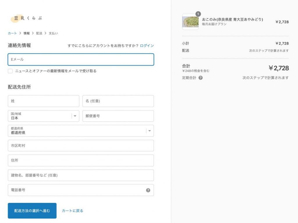 tonyuclub-application5