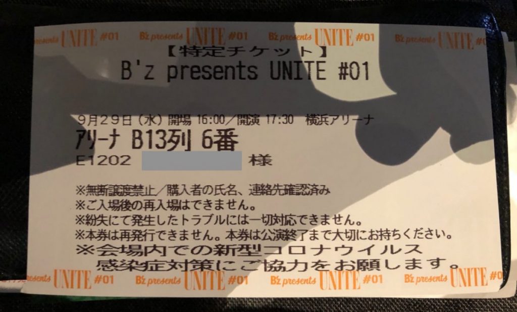ticket2