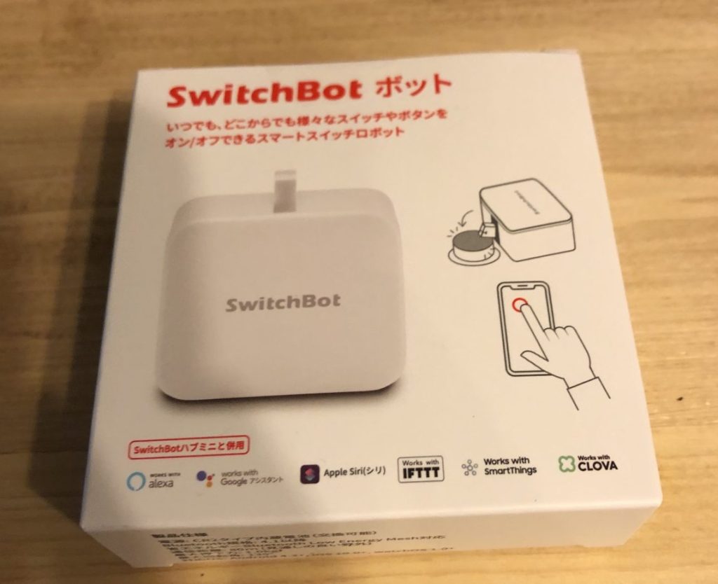 SwitchBot スイッチ | スイッチボット