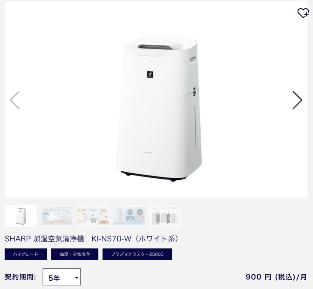 SHARP 加湿空気清浄機 KI-NS70-W(ホワイト系)